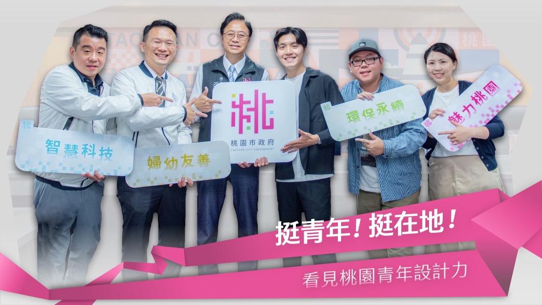 桃市府團隊與在地青年設計師范筑宣（右3）合影。（圖／翻攝自桃園市政府青年事務局臉書）