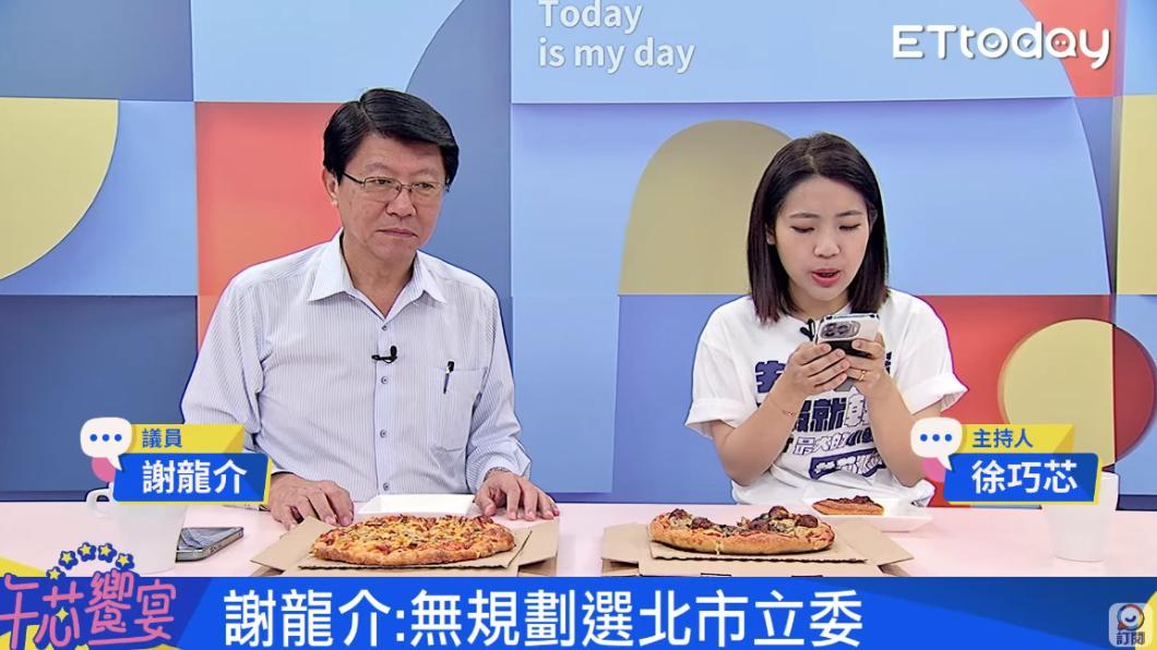 謝龍介今（17）日正式表態，「不會有到台北選立委的規劃」。（圖／《午芯饗宴》直播截圖）