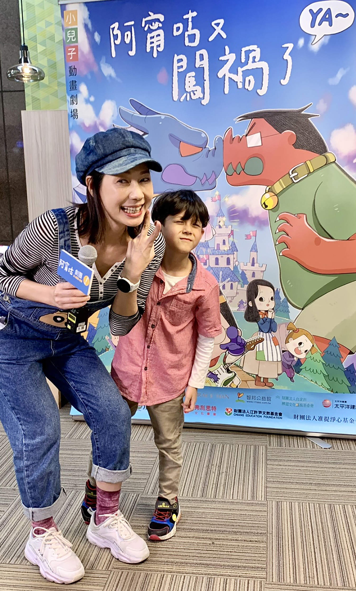 丁寧(左)帶著小兒子Amari看戲。(圖/夢田影像提供)