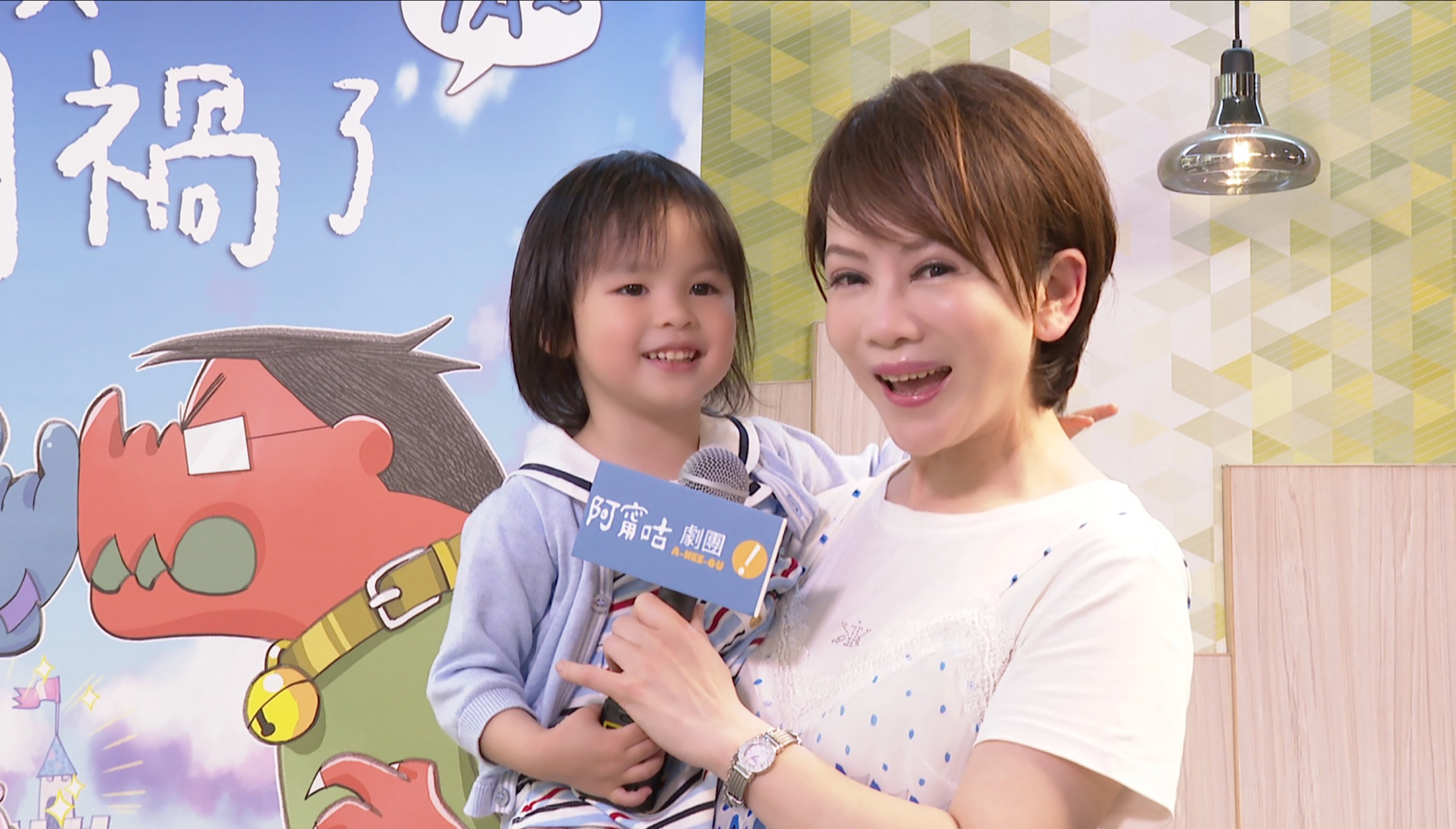 主播陳雅琳帶著侄子的3歲女兒,力挺支持親子界偶像阿甯咕。(圖/夢田影像提供)