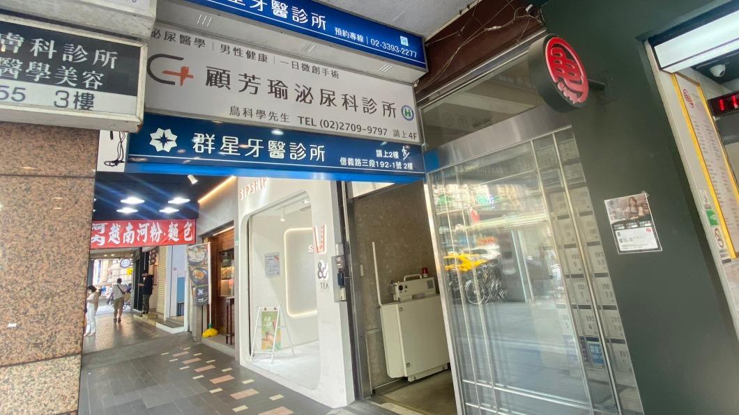 「鳥科學先生」割包皮名醫涉詐保遭搜索 診所發聲喊冤