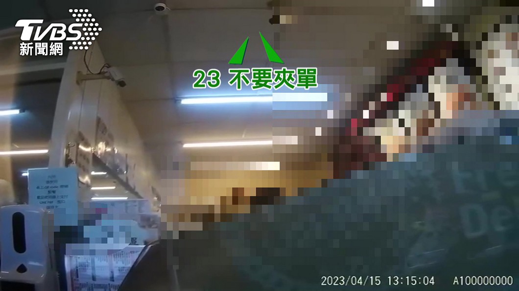 圖/TVBS