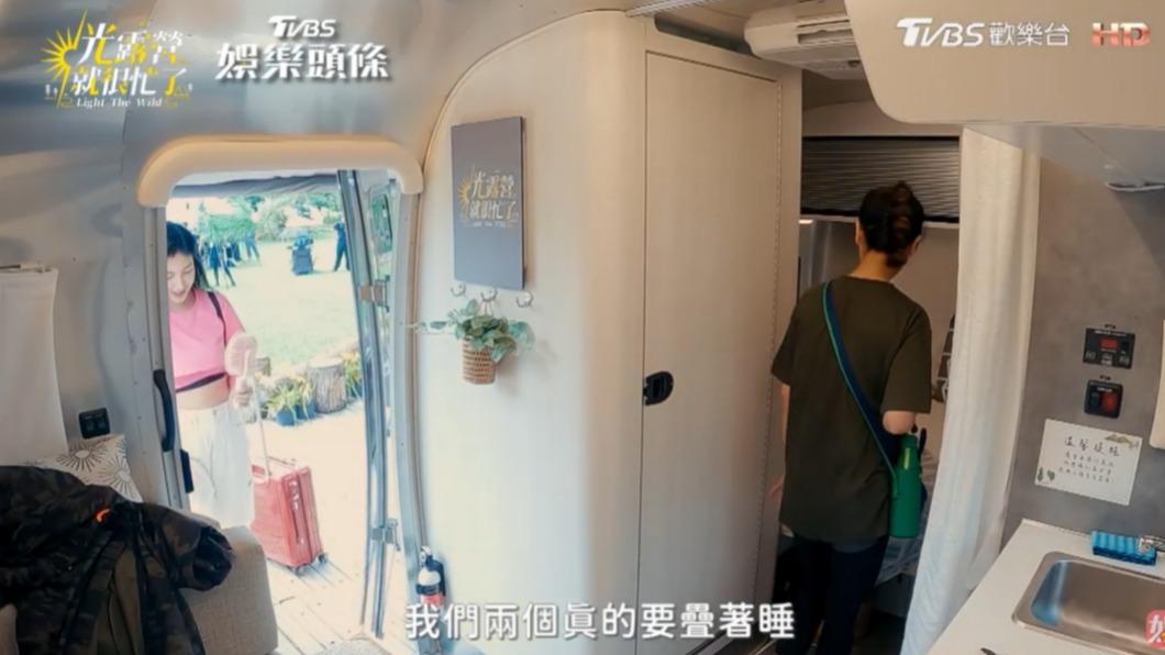 林心如看到床直呼需要疊著睡。(圖/翻攝自《光露營就很忙了》)