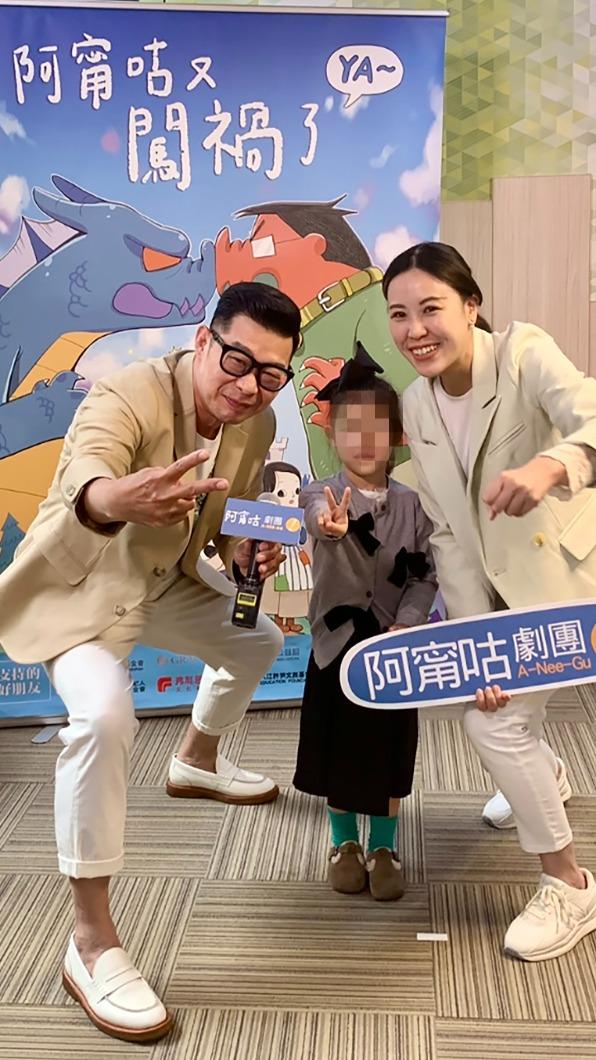 馬力歐一家三口觀賞音樂劇。（圖／夢田影像提供）