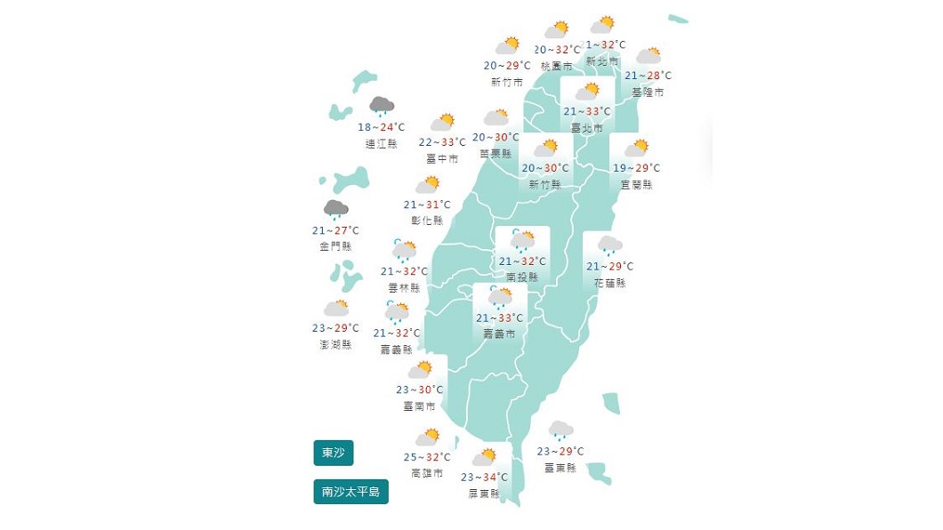圖／中央氣象局