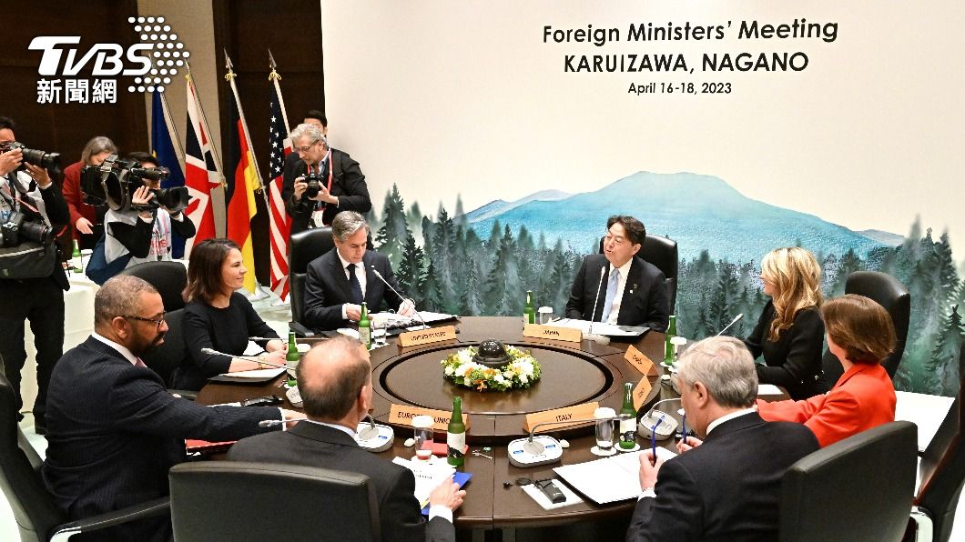 G7外長會議一致同意 對抗中國在台海「任何脅迫行動」