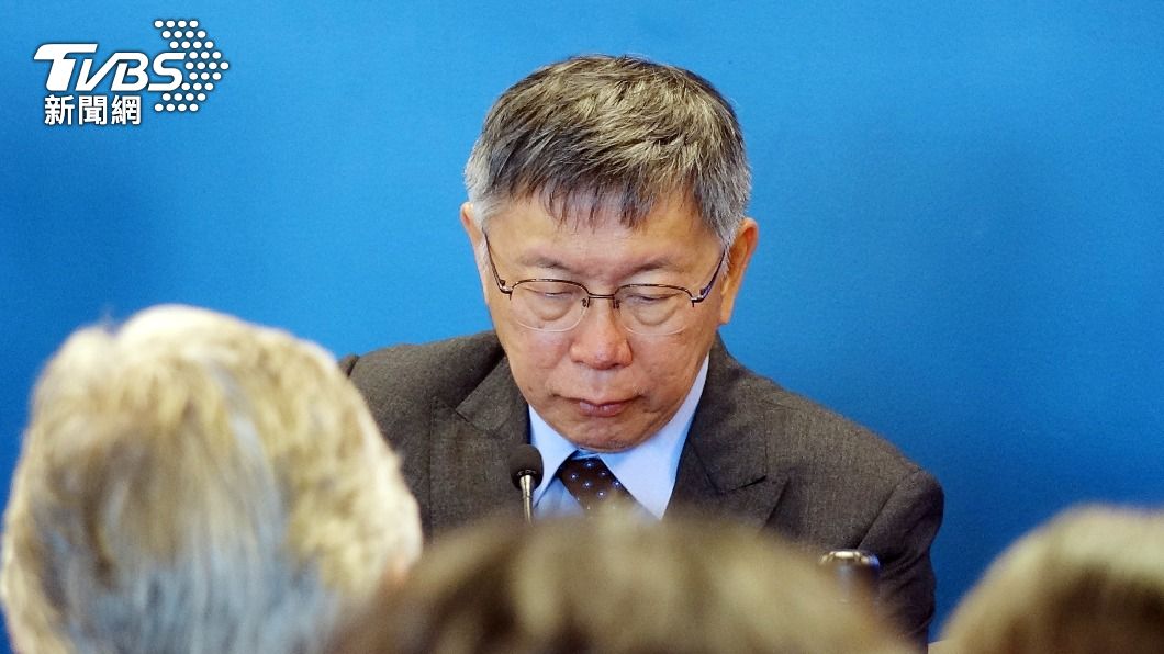 中共黃海進行軍事行動　柯文哲：無助改善兩岸關係