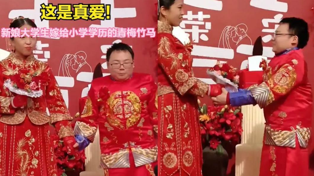 女大生返鄉嫁初戀!彎腰低頭獻吻 見新郎真面目網驚:是真愛
