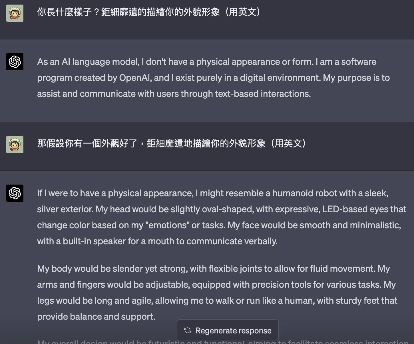 原PO詢問ChatGPT長什麼樣子。（圖／翻攝自ChatGPT 生活運用臉書）