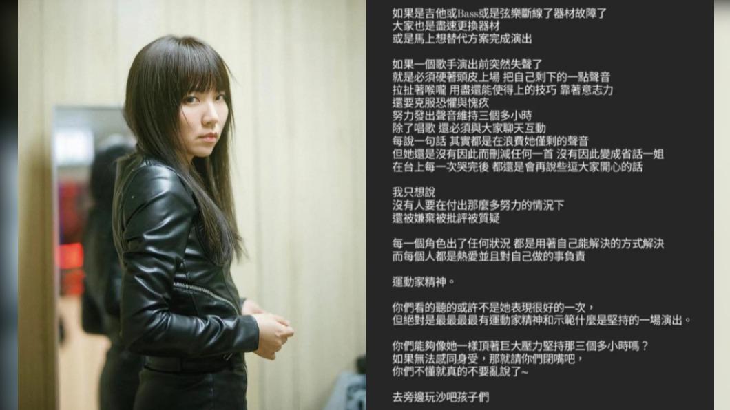 阿妹的御用合音李雅微發文，對阿妹賣命獻唱感到心疼。（圖／翻攝自李雅微IG）