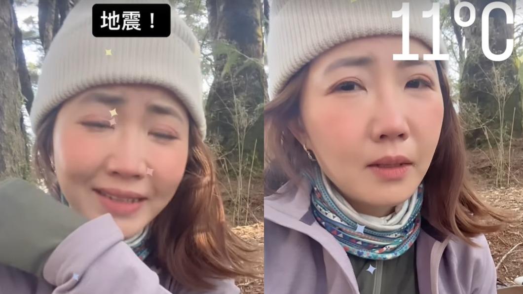 謝忻爬山遇地震。(圖/翻攝自@xiexin1127 IG)