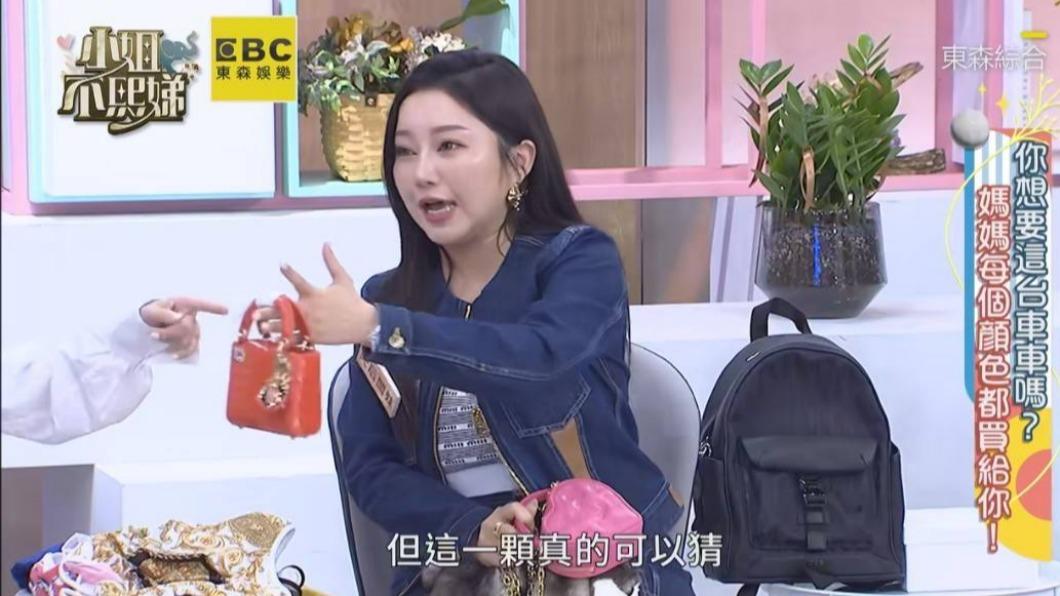 天后闆妹要現場猜包包價格。（圖／翻攝自小姐不熙娣臉書）