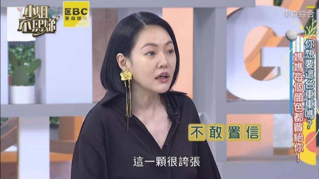 小Ｓ聽到價格傻眼。（圖／翻攝自小姐不熙娣臉書）