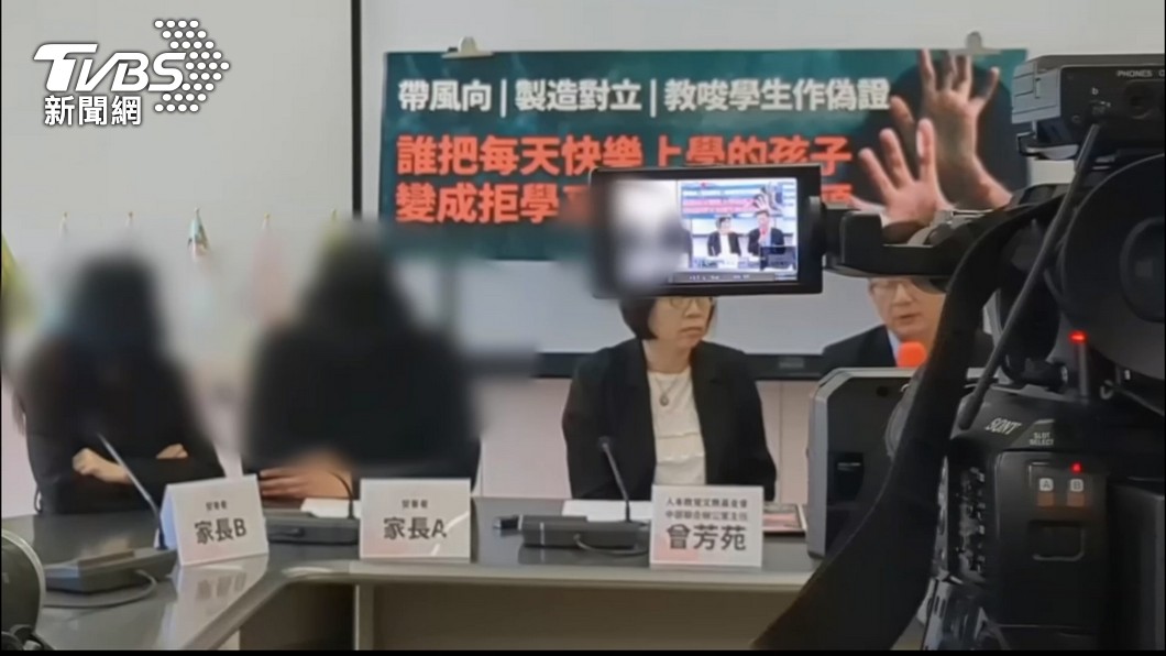 圖/TVBS
