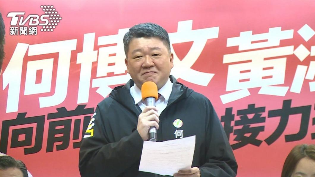 綠立委初選民調出爐　北海岸何博文勝出迎戰洪孟楷