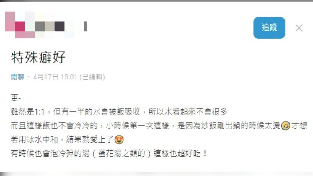 不少網友不認同她的做法。(圖/翻攝自Dcard)