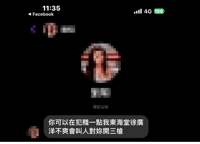 大牙突然收到網友的死亡威脅訊息。（圖／翻攝大牙臉書）