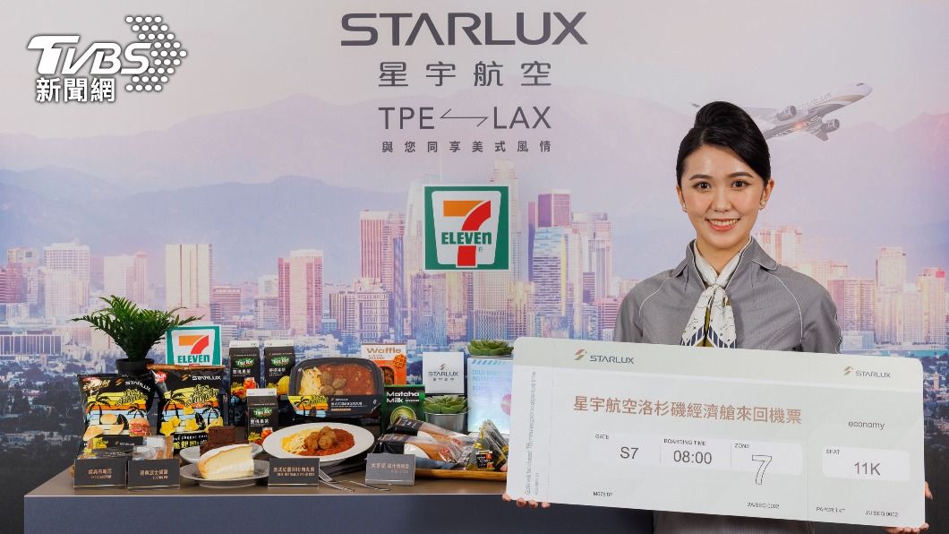 朋友老的好!7-11再攜手星宇推「美」食 全家「再睡5分鐘」回歸