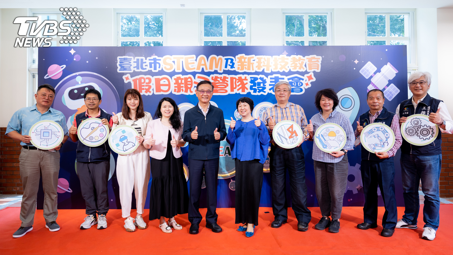 臺北市首創「STEAM 親子假日營隊」,鼓勵親子共享 STEAM 樂趣!