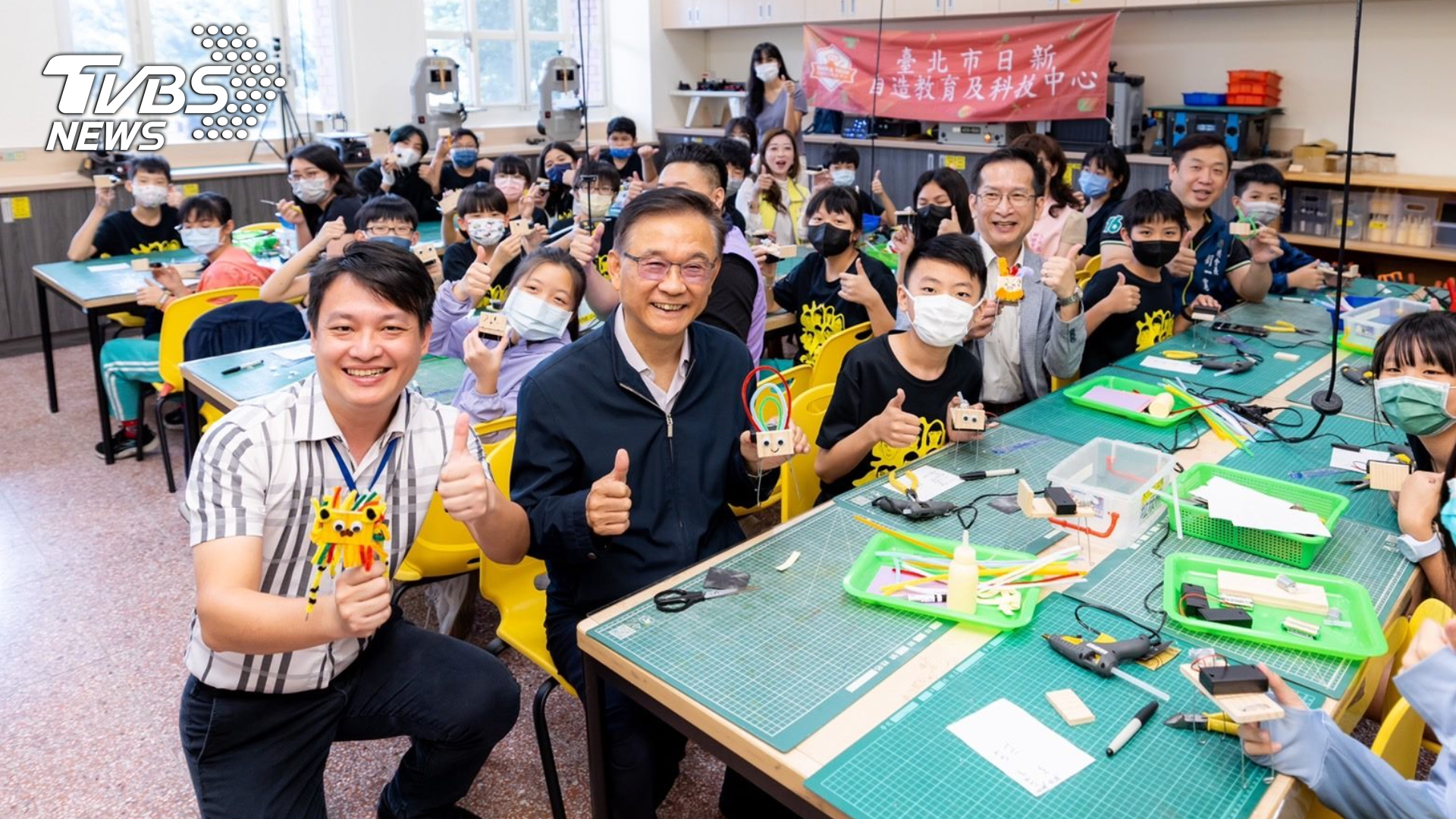 臺北市STEAM親子營隊的資訊,同時也會透過親師生平臺-酷課APP向臺北市親師生進行推播 (圖/台北市教育局)