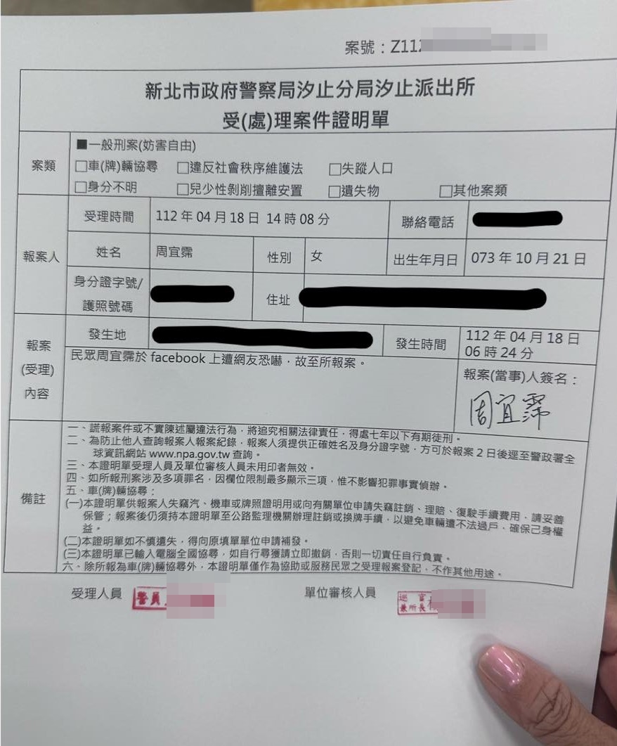 大牙已到警局報案。（圖／翻攝自大牙臉書）