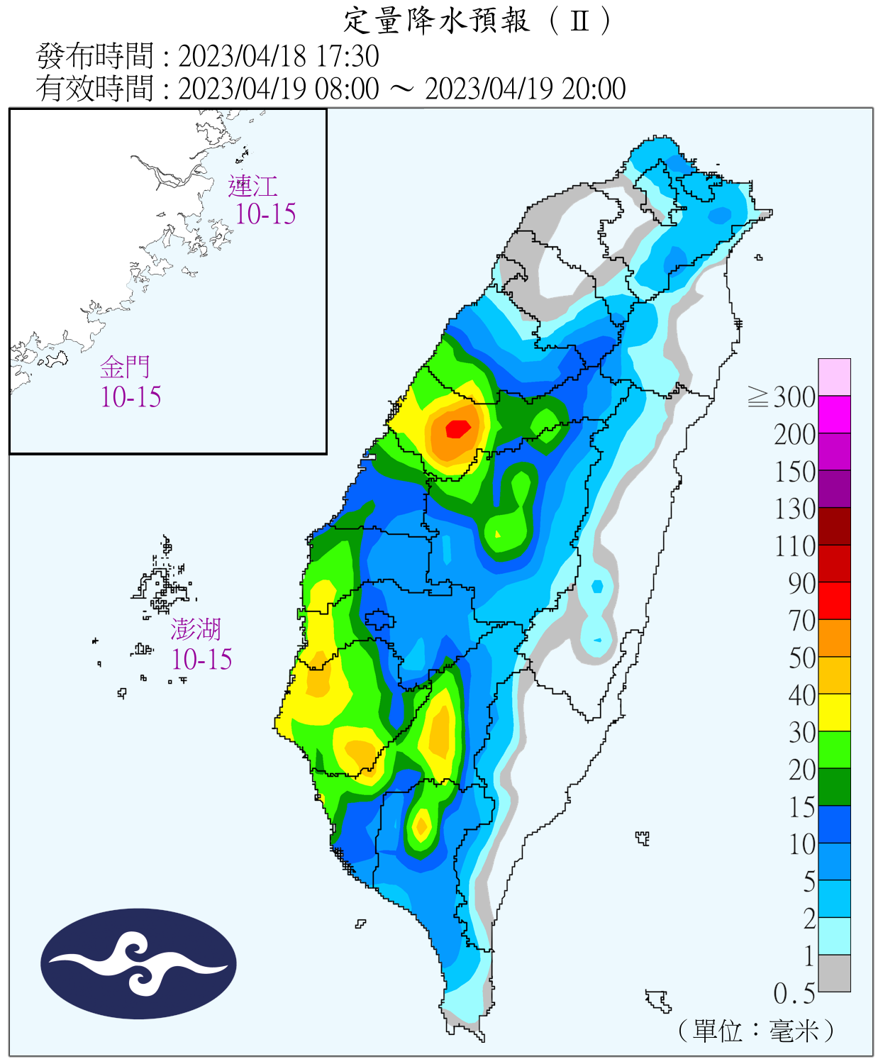 明（19）日早上西半部有雨。（圖／氣象局）