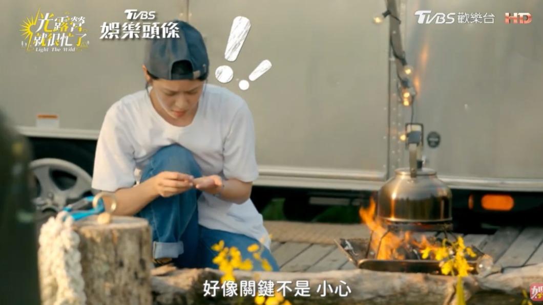 江宜蓉手指被燙傷。(圖/翻攝自《光露營就很忙了》)