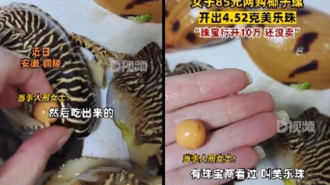 圖/翻攝自IG/微博