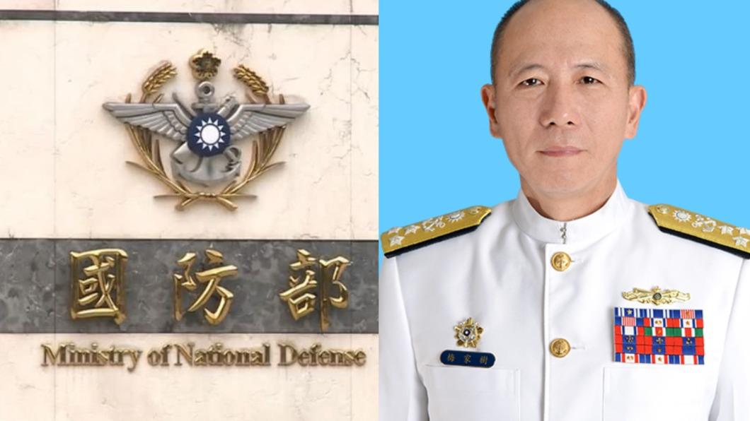 國軍高層大風吹!梅家樹升任參謀總長 鍾樹明接陸軍司令
