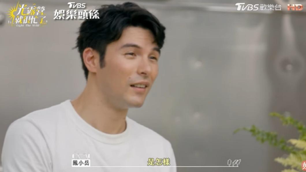 鳳小岳事後分享心情。（圖／翻攝自《光露營就很忙了》）