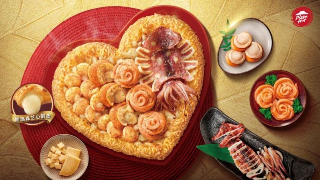 愛你魷!必勝客「愛心比薩」限量5000個 新口味登場
