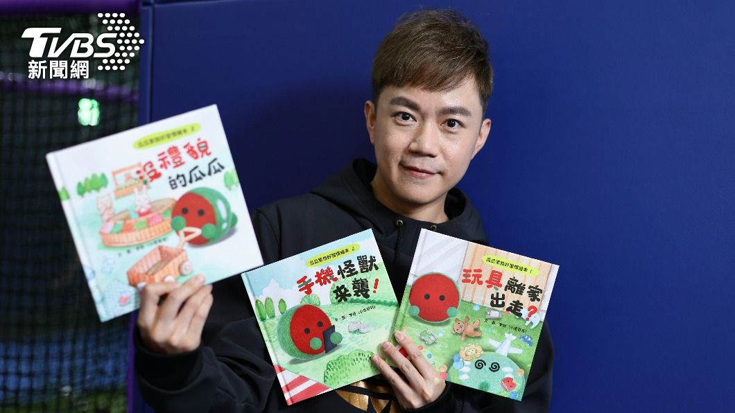 李岳也出了兒童繪本,書裡的羊毛氈都是出自他手。(圖/黃城碩攝)
