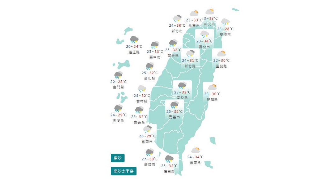 圖/中央氣象局