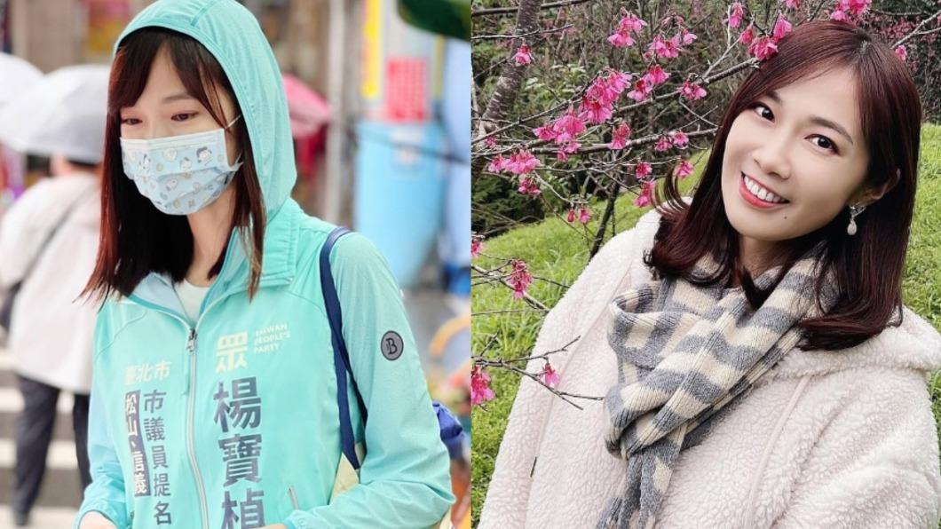 綠白取得共識?楊寶楨怒批「吃豆腐」:別把柯文哲當票倉