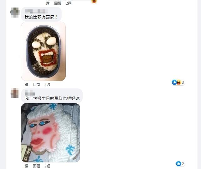 不少網友也PO出自己的搞怪料理。(圖/翻攝自爆廢公社二館臉書)