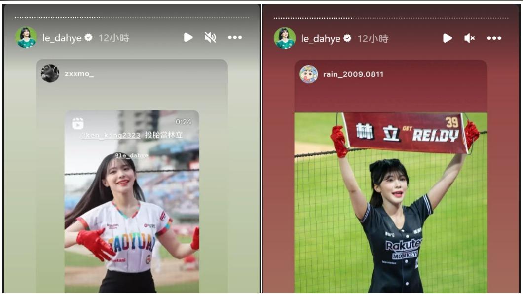遭譏返韓秒刪台灣照!李多慧大動作反擊 IG一晚狂轉99限動