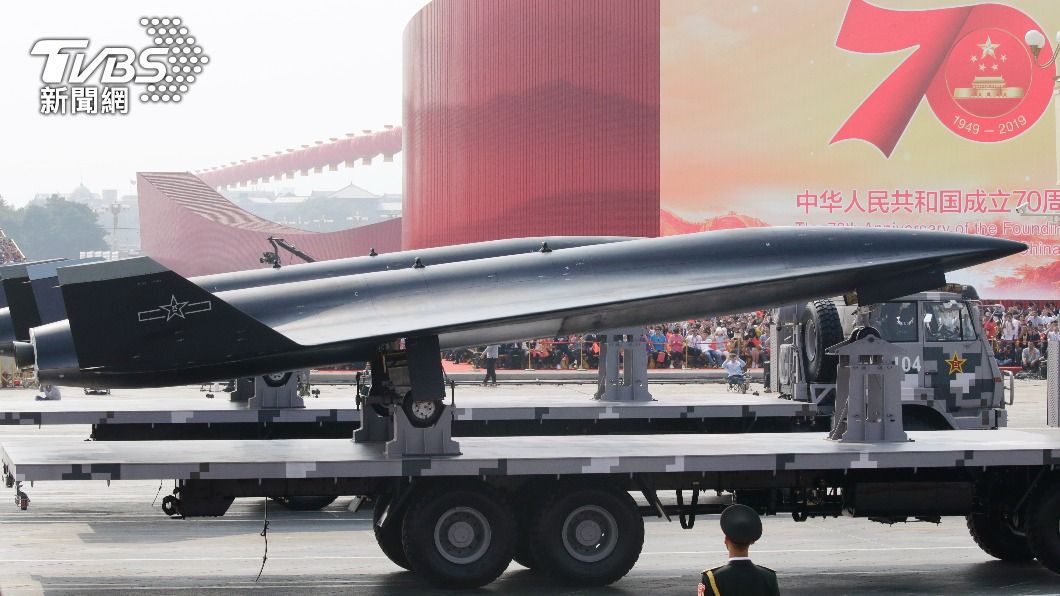 加強監視　美機密文件稱共軍「很快會部署超音速無人機」