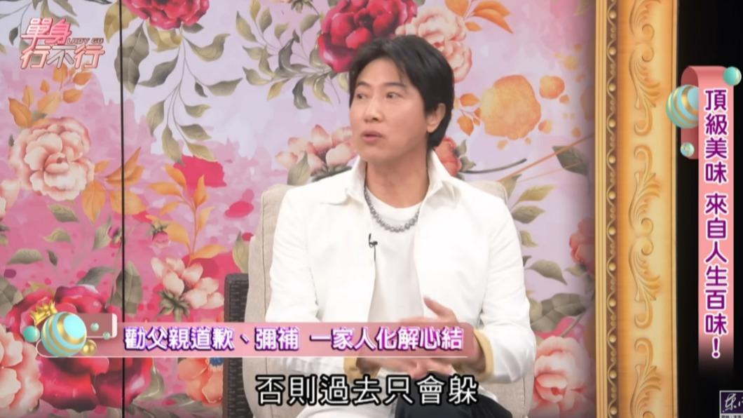 陳鴻分享以前與爸爸曾失聯。(圖/翻攝自單身行不行YouTube)