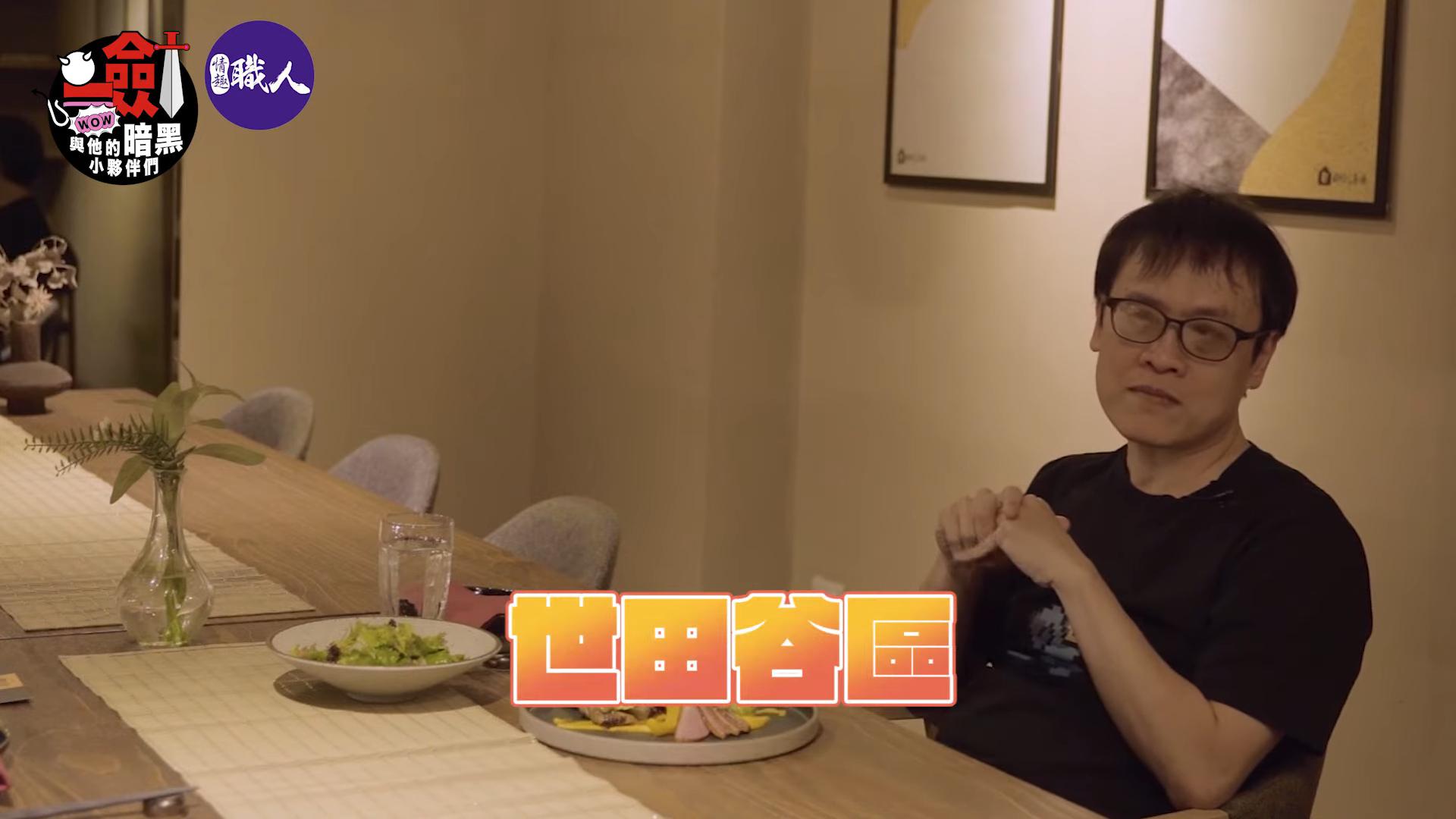 一劍浣春秋指出三上悠亞的片酬在AV界可說是最頂尖的,足以買東京黃金地段的豪宅。(圖/翻攝自一劍浣春秋與他的暗黑小夥伴YouTube)