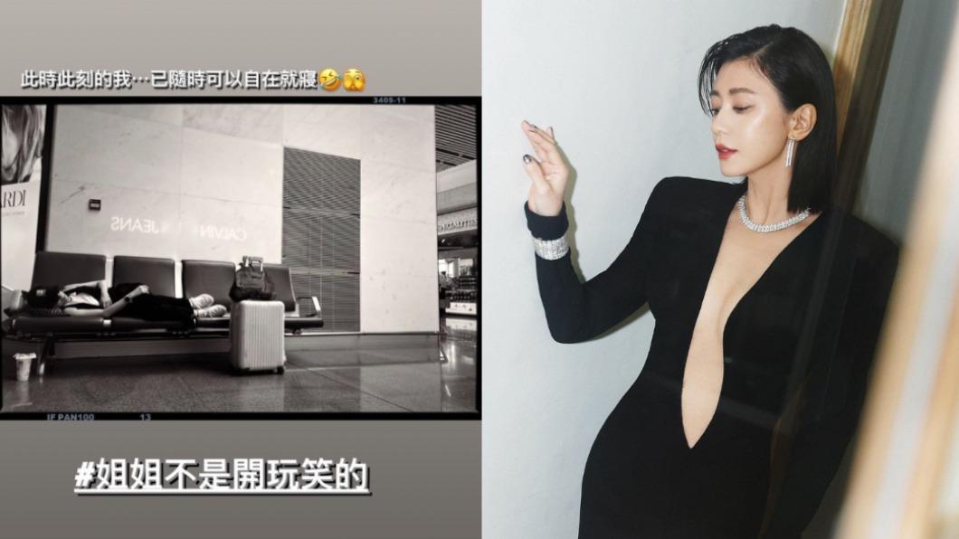 賈靜雯在社群分享自己累到在機場躺平補眠的照片。(圖/翻攝自賈靜雯IG)