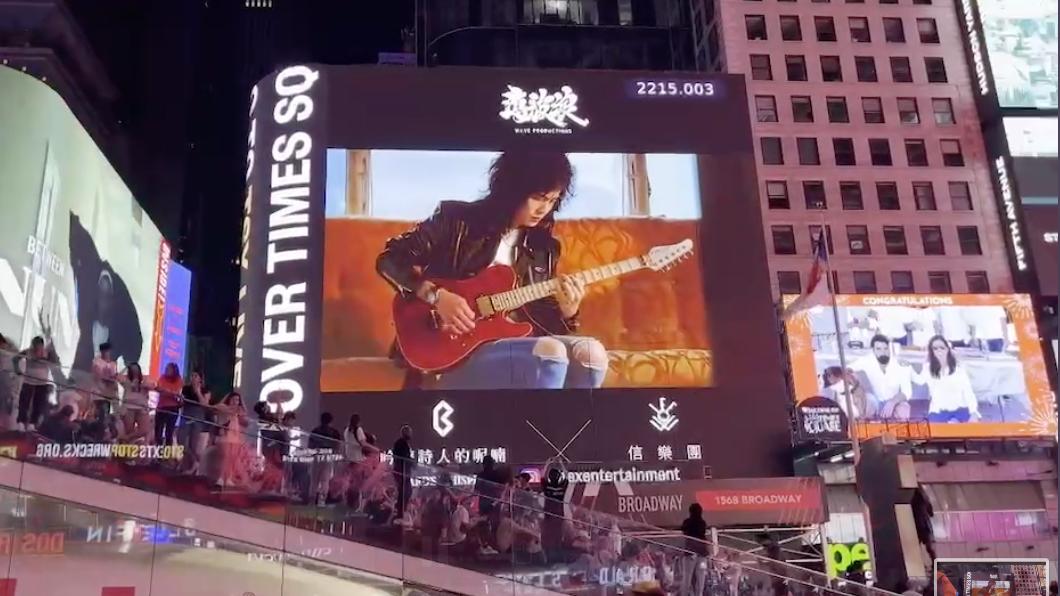 Lee Q登上美國紐約時代廣場大電視牆。(圖/Lee Q Music提供)