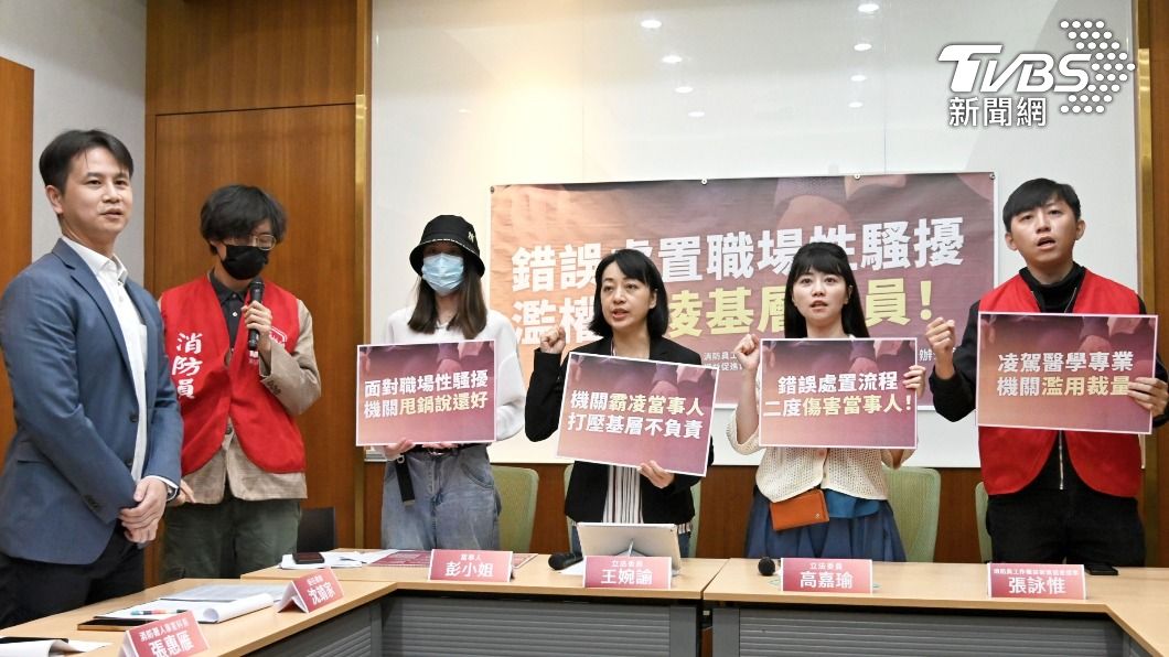 消防員工作權益促進會、時代力量立委王婉諭和民進黨立委高嘉瑜今（19）日共同舉辦記者會。（圖／王婉諭辦公室提供）