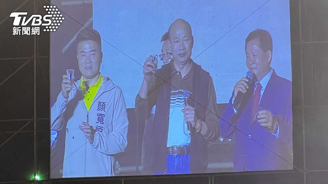 辣個男人來了!起駕宴同框顏家坐主桌 韓國瑜:等了3年