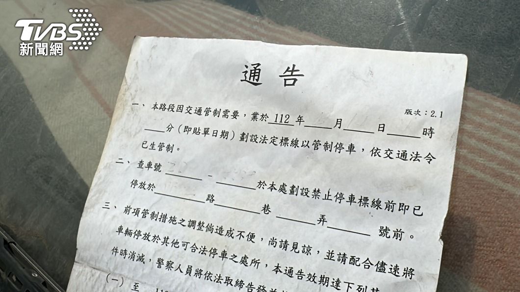 工人表示，公告早就貼了。（圖／TVBS）