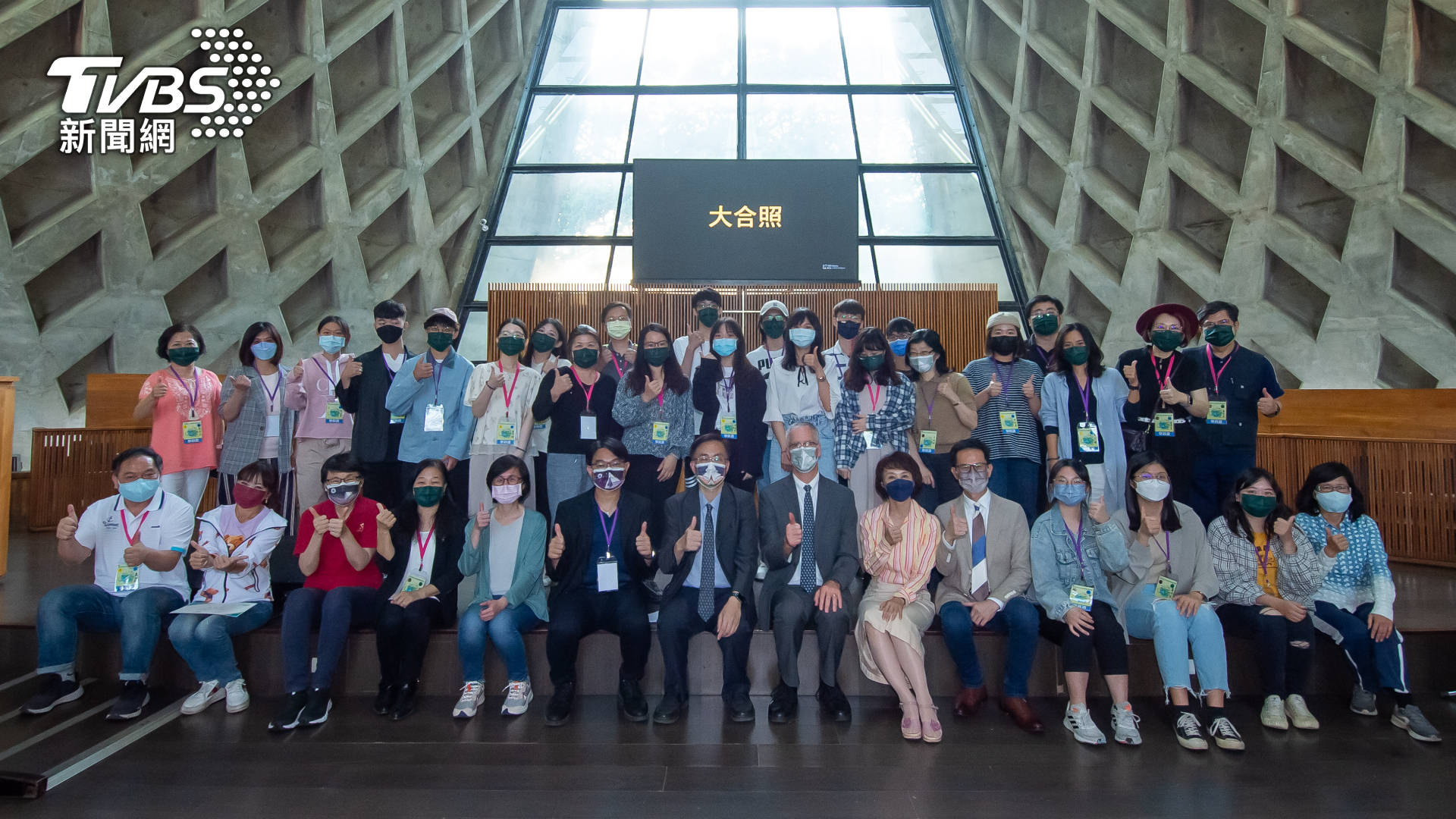 解封後的免費學習!提升己身影響力 為環境發聲 TVBS與東海大學為永續辦研習