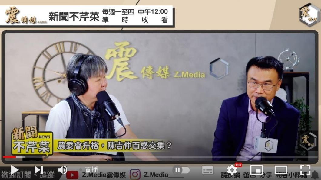 陳吉仲今接受節目《新聞不芹菜》專訪。（圖／翻攝自YT）