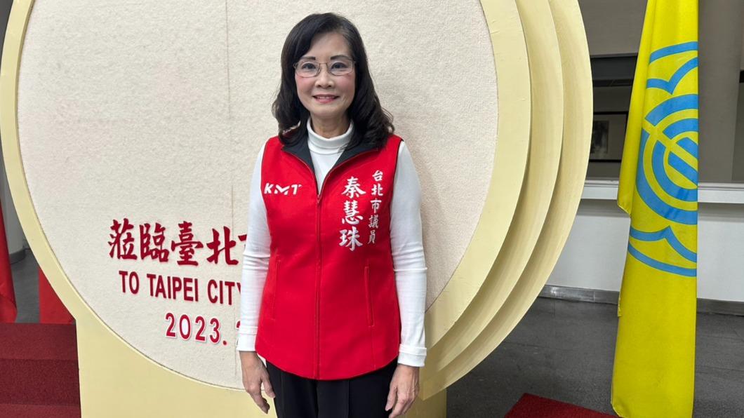 國民黨北市議員秦慧珠。(圖/TVBS)