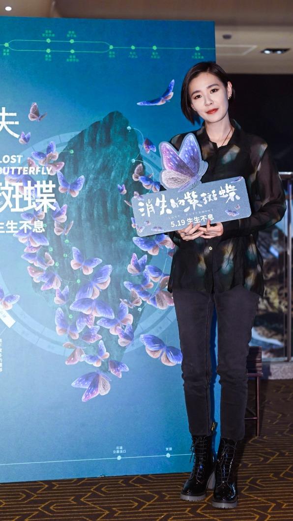 創作歌手安溥為《消失的紫斑蝶》配音，並驚喜現身試片現場。（圖／牽猴子提供）