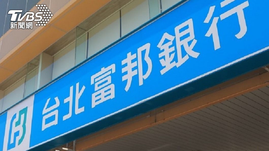 北富銀也被網友點名。(示意圖/shutterstock達志影像)