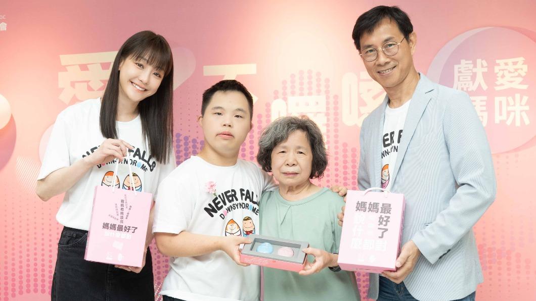 謝欣穎(左起)與唐寶寶俊甫、俊甫阿嬤、唐氏症基金會董事長林正俠合照。(圖/唐氏症基金會提供)